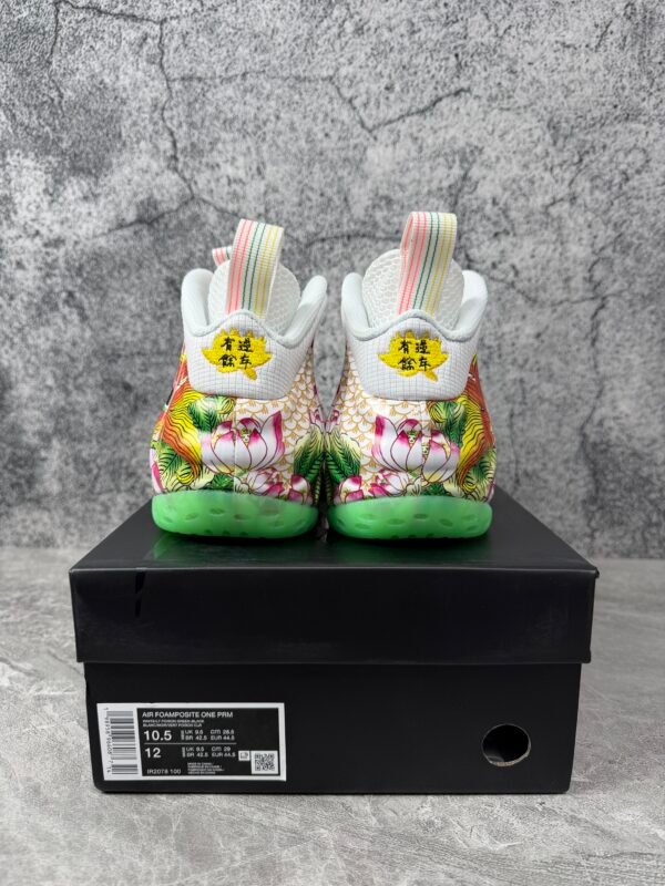 Nike Air Foamposite One Tianjin 2.0